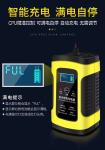 Automotive 12V2A Pulse Repair Battery Charger Lead Acid