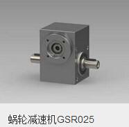 Quality Gysin Gearbox GSR025 wholesale