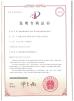 Wuhan Time Wave Network Technology Co., Ltd. Certifications