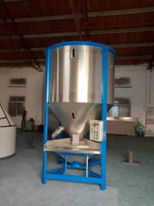 Quality Professional Vertical Mixing Blender Machine In Pharmaceutical Industry wholesale