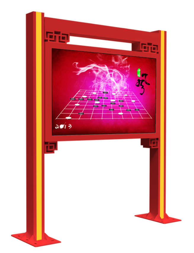 Urhealth ip65 55 inch outdoor digital lcd advertising touchscreen totem in china