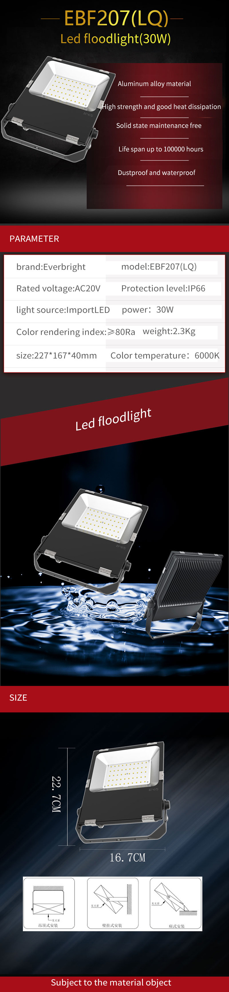 Dimmable 30W LED Outdoor Flood Light Fixtures IP65 Dust Proof