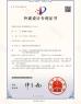 ShenZhen KALIHO Technology Co.,LTD Certifications