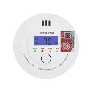 Quality Carbon monoxide alarm, carbon monoxide alarm wholesale
