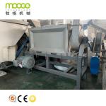 PET PP Plastic Washing Recycling Machine Flake Centrifugal Dryer