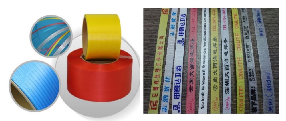 15mm Plastic Automatic PP Strap Band Extrusion Line