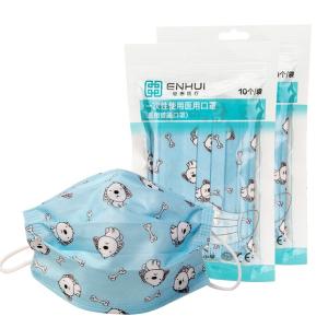 Quality Hot sale OEM 3 layers reusable kid disposable cartoon printing sterile children medical face mask wholesale