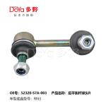 Honda Stabilizer Link 52320-S7A-003