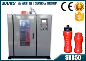 Quality 750ml Plastic Sport Bottle Automatic Blow Molding Machine 16.5 KW Energy Consumption SRB50-2 wholesale
