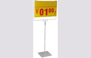 Quality Free Standing Floor Standing Sign Holders wholesale