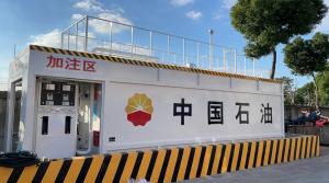 Quality Capacity 50m3 Portable Gasoline Station Cuboid Tank Container Refueling Station wholesale