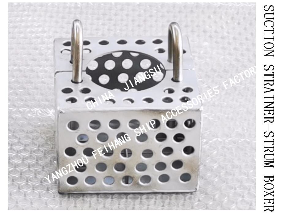 JIS F7206-1998 Marine Stainless Steel Plate Bilge Water Filter Box FH-150A