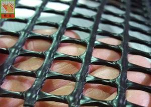 Quality Heavy Duty Extruded Aquaculture Netting Oyster Mesh HDPE Materials 1m X 25m wholesale