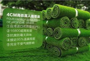 Quality Artificial turf golf greens grass, fake turf wholesale