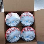Heavy Duty Aluminium Foil Butyl Rubber Tape 100mm 50mm
