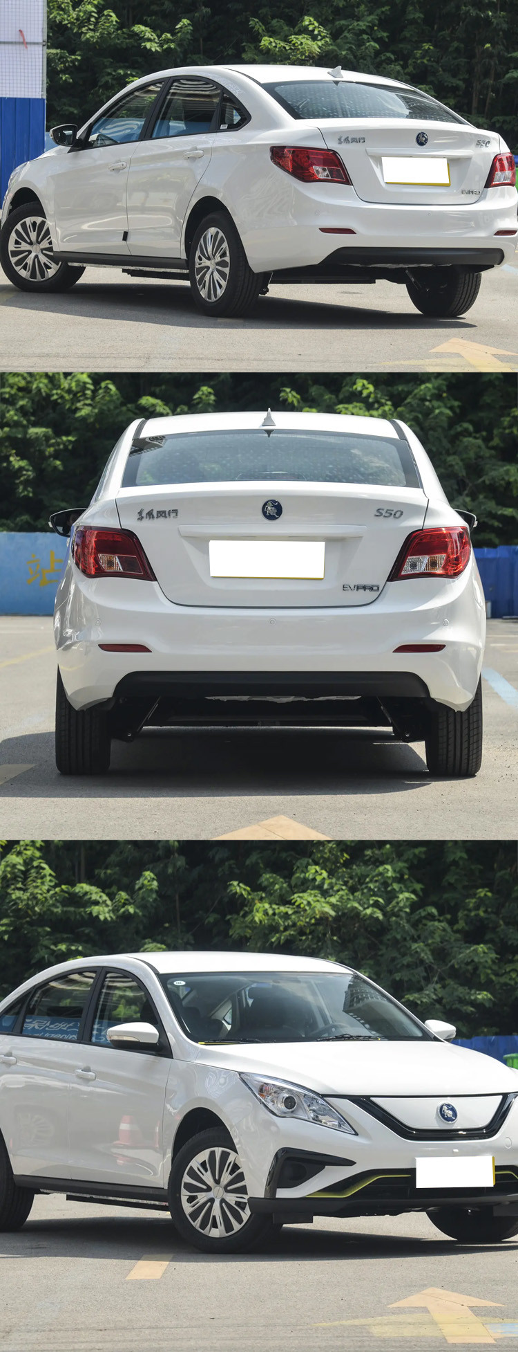 Dongfeng S50 EV Car 2023 5 Seater Electric 430km Range New Energy Vehicle