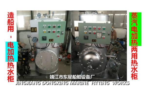 Steam electric heating water heater ZDR0.12 CB/T3686-1995 (volume: 120L, design