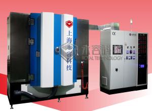Quality Low Temperature Arc Vapor Deposition- Plastic Arc Plating Machine wholesale