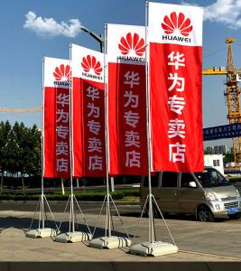 Quality Wind Feather Banners Water Base Flag 30-200 For Mobile Phone Promotion wholesale