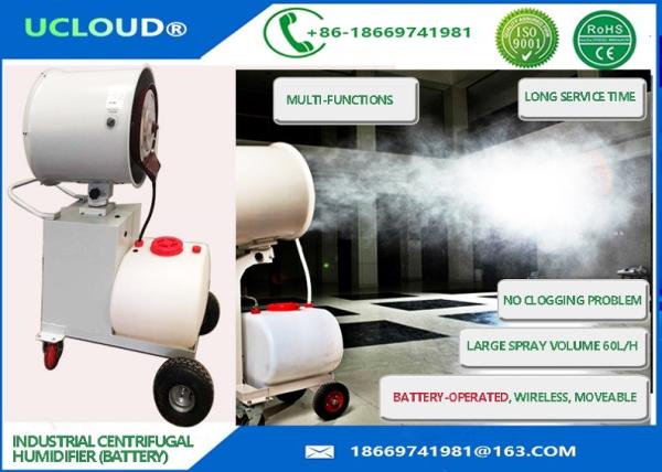 Outdoor Battery Powered Misting Fan With Water Spray For Greenhouse Humidificati