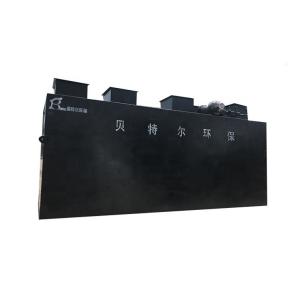 Quality 3000KG MBR Sewage Treatment Equipment for Residential Areas and Parks Long-lasting wholesale