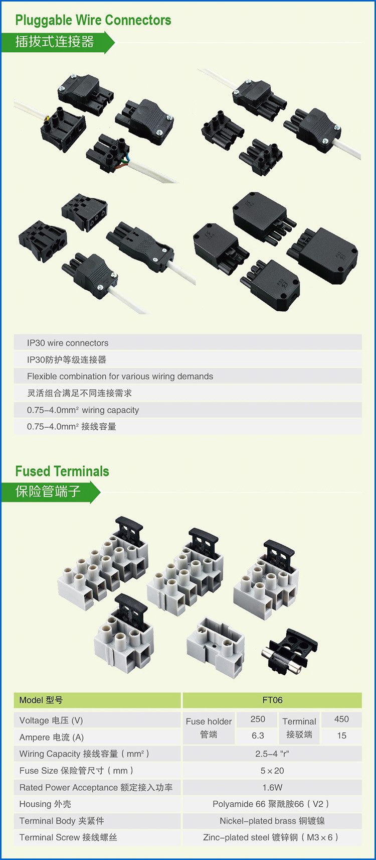 Power Marine Dryer Battery Ground PCB Wiring Junction Wire Screw Terminal Block FT06-1W