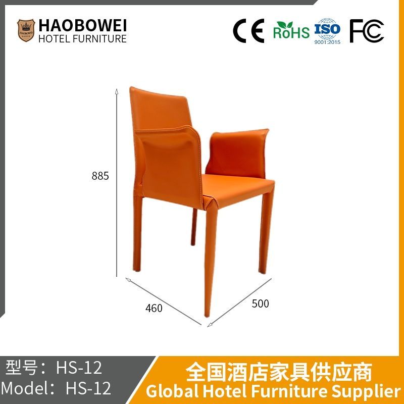Italian Saddle Chair Restaurant Hotel Armrest Back Book Chair Cream Wind Saddle Leather Dining Chair Home Extremely Simple Negotiation Chair