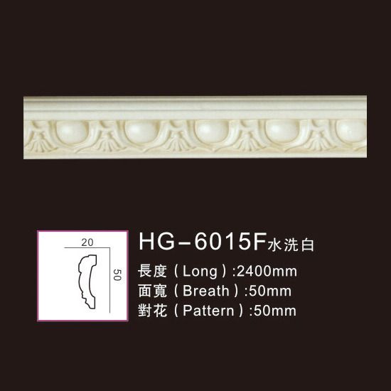 Caved PU Wall Moulding Polyurethane Dado Rail