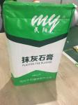 Ad Star BOPP Laminated PP Woven Bags Plastic Cement Block Bottom Bag 40KG 50KG