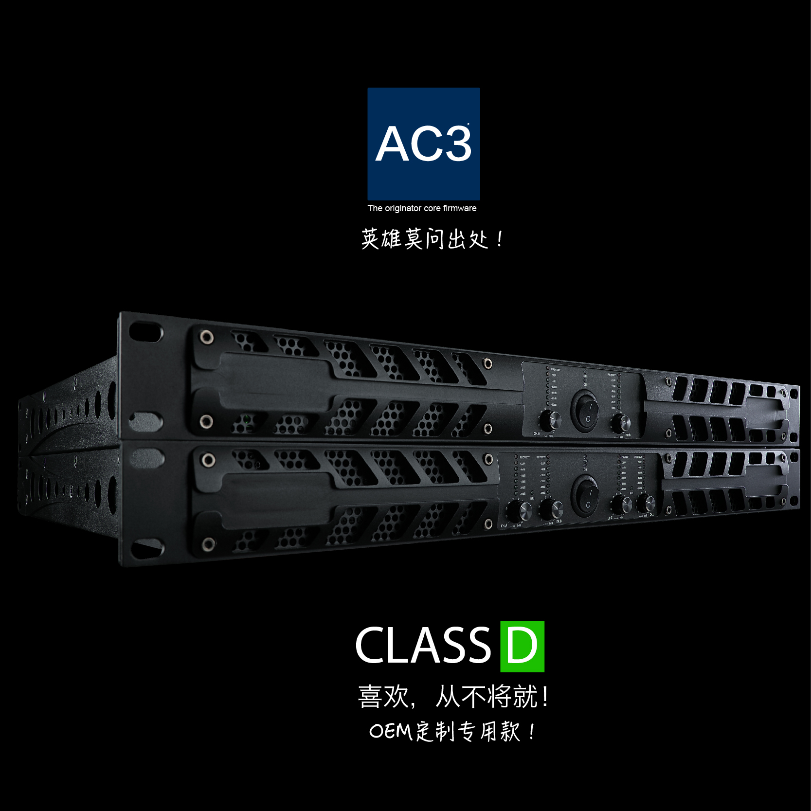 20Hz Four Channels 1600w Digital Power Amplifiers