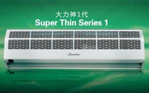 Quality 2024Entryway 60 Inch Residential Air Curtain / Door Air Cutter With Steel Cover wholesale