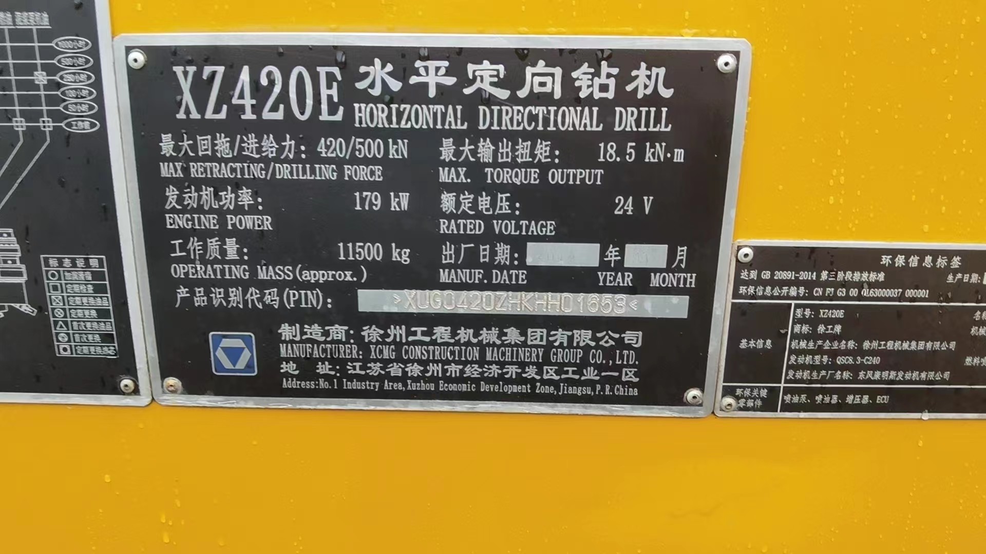 used xz450plus horizontal directional drill, used xcmg xz450plus hdd machine, used xcmg 450plus hdd rig