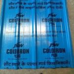 LLDPE Steel Coil CE Sandwich Panel Protective Film Removable