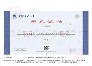Quality Customized Honor Diploma Certificate Printing , European Standard Award Certificate Printing wholesale