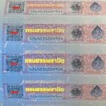 Invisible Ink Tax Stamp Anti Counterfeit For Wine MOQ 100000