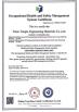 Taian Tenglu Engineering Materials Co., Ltd. Certifications