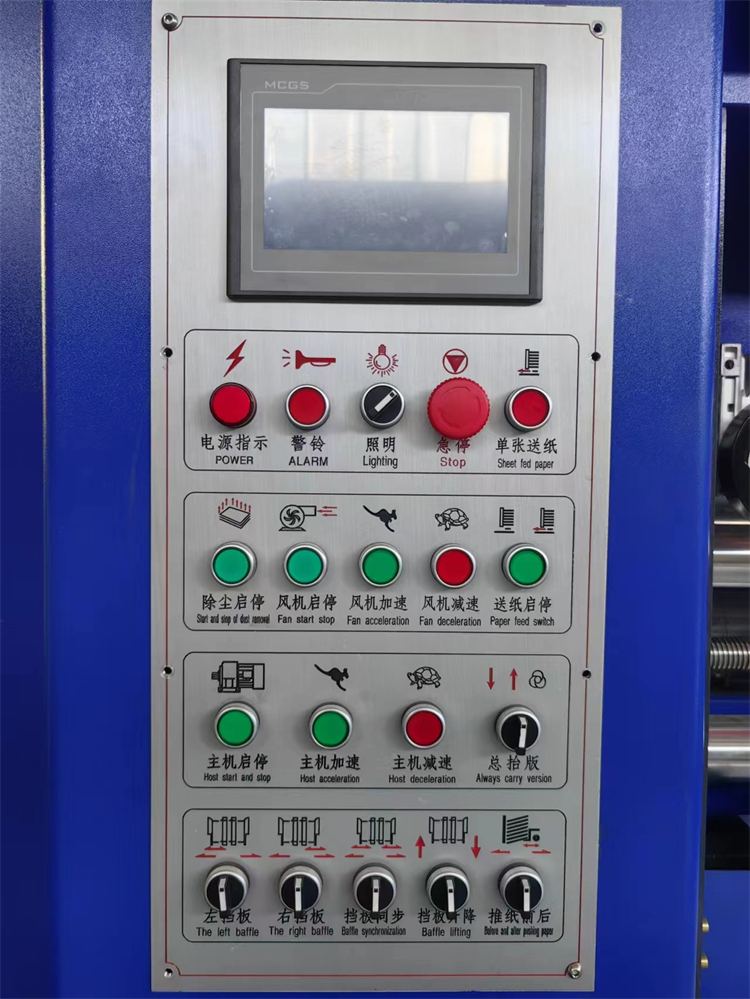 150-200 Pcs/min Corrugated Paper Die Cutting Press Machine for Printing and Packaging