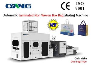 Quality 25-35pcs / min Auto Non Woven Bag Making Machine High Capacity wholesale