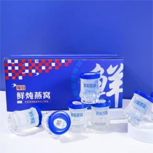 Quality Hand Selected Swallow Bird'S Nest Drink Beverage Rich In Gelatin 45gx7 bottles wholesale