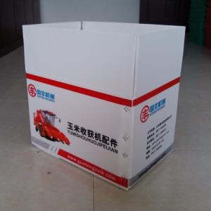 Quality 3mm Folding Corrugated Plastic Boxes Hollow Corrugated Polypropylene Boxes wholesale