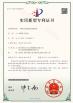 Sichuan Meishan Shanbao Machine Mould Co., Ltd. Certifications