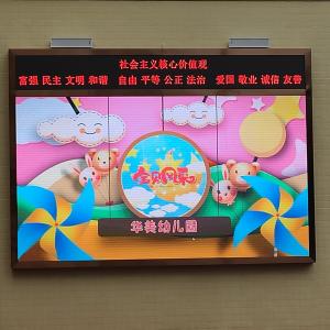 Quality 256*128mm Outdoor Led Advertising Board Full Color Stage Screen 5500cd/sqm wholesale