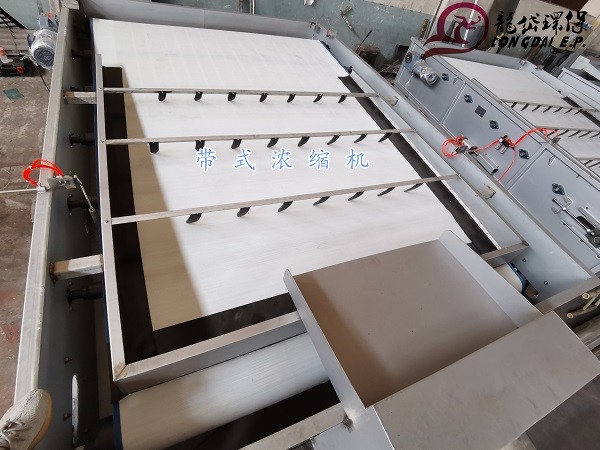 500mm Gravity Sludge Thickener , 5m3/h Gravity Belt Thickener