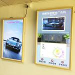 Home/Hall/Hotel Decoration NFT Digital art Frame Advertising Player Video WIFI