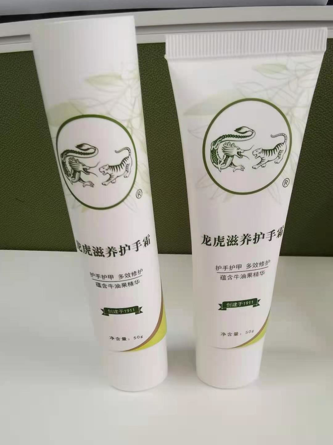 Offset Printing DIA 30 * 120.7mm PBL Tube Laminated Oval With EVOH