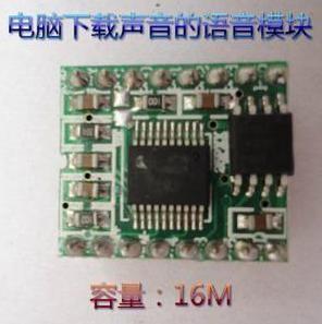Quality Voice module WT588D -16P wholesale
