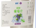 Customized Label Sticker for beverage label Sticker Label Printing