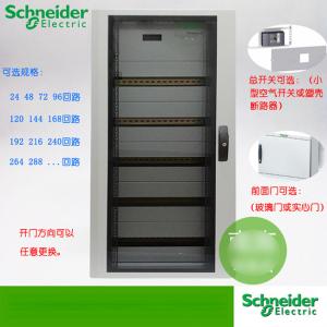 Quality Prisma E Metal Power Distribution Board 100~630A External 810x610x156mm 96 - Way wholesale