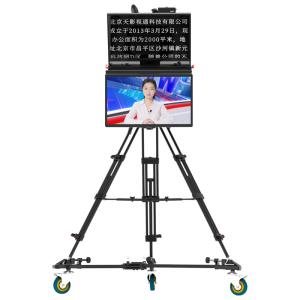 Quality 22 inch LCD Speech Teleprompter for Professional Speech Broadcasting Studio wholesale
