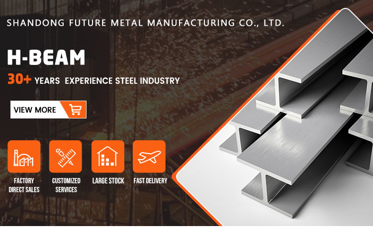Hot Rolled H Beam 100mm 200mm S235JR A36 S275JR SS400 Mild Steel I Beam